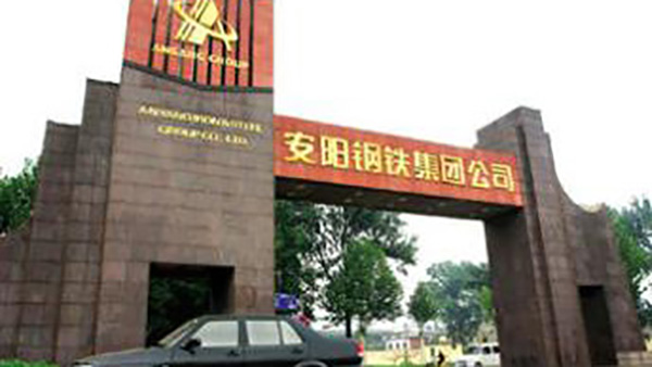 溫室氣體核查知識(shí)