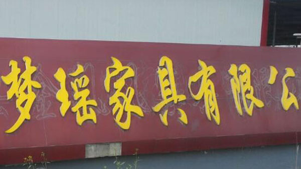 業(yè)之峰十環(huán)認證