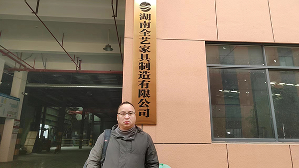 珠海中國(guó)環(huán)境標(biāo)志認(rèn)證